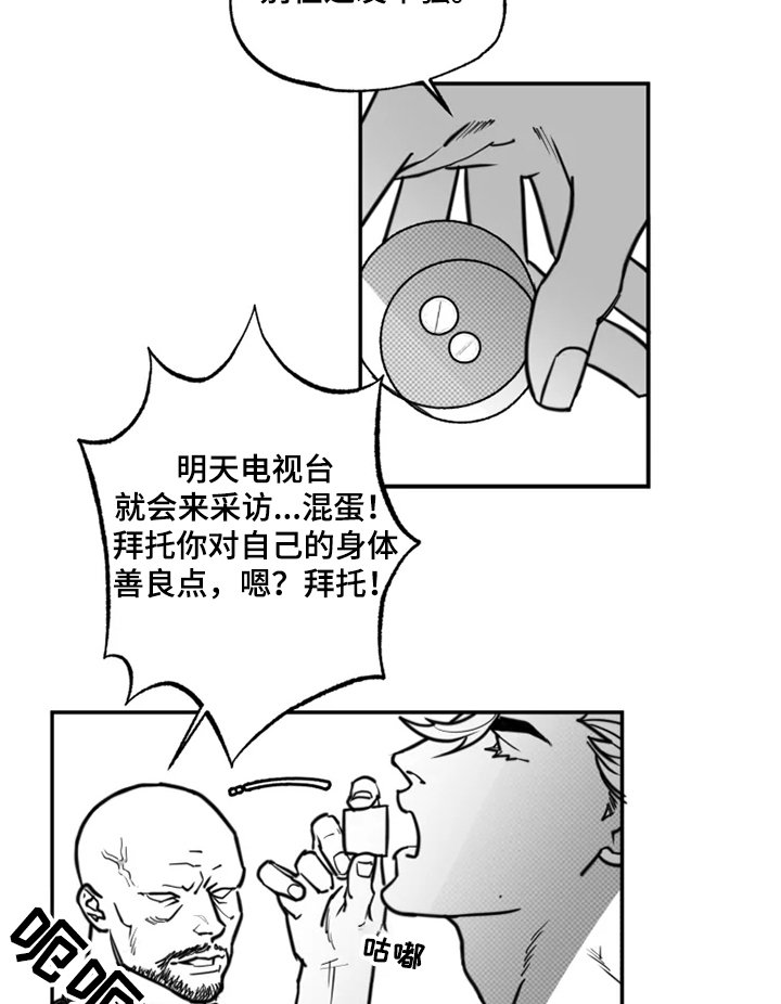 第36章：约定