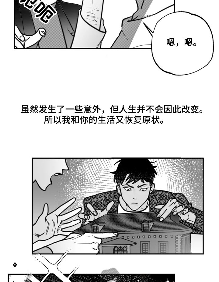 第36章：约定