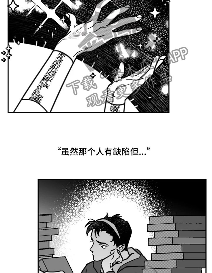 第36章：约定