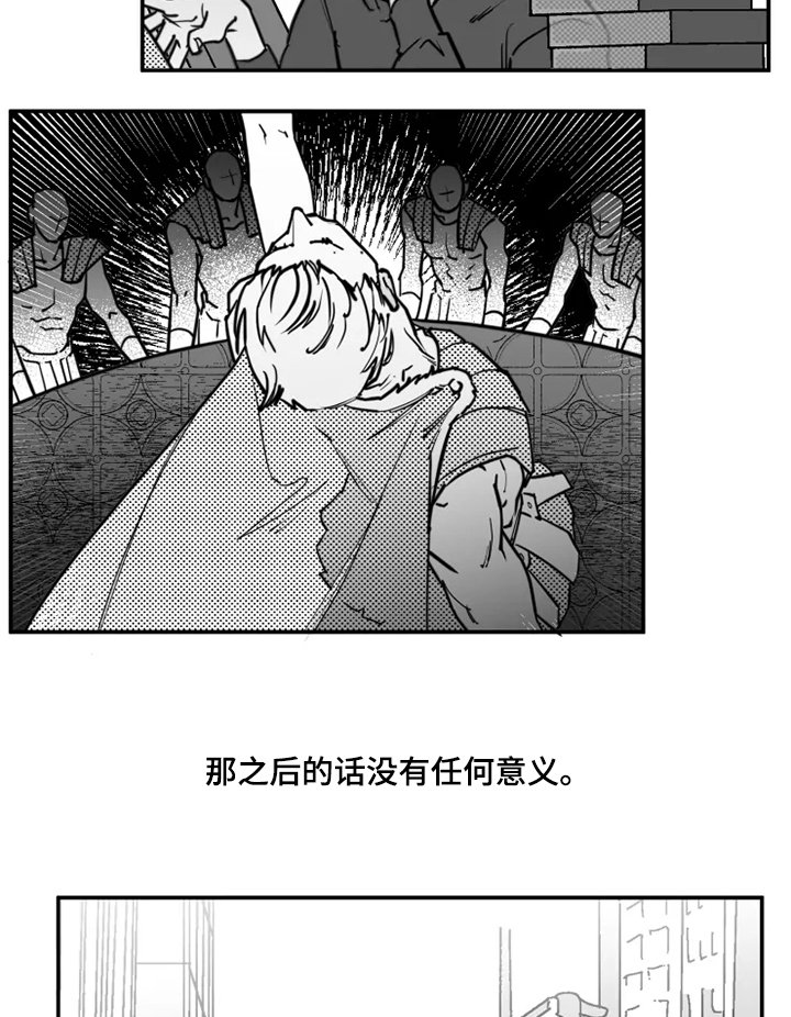 第36章：约定