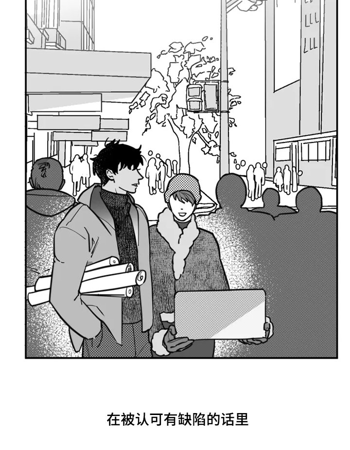 第36章：约定