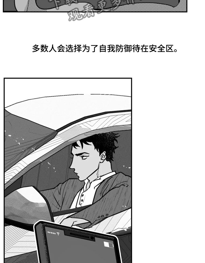 第36章：约定