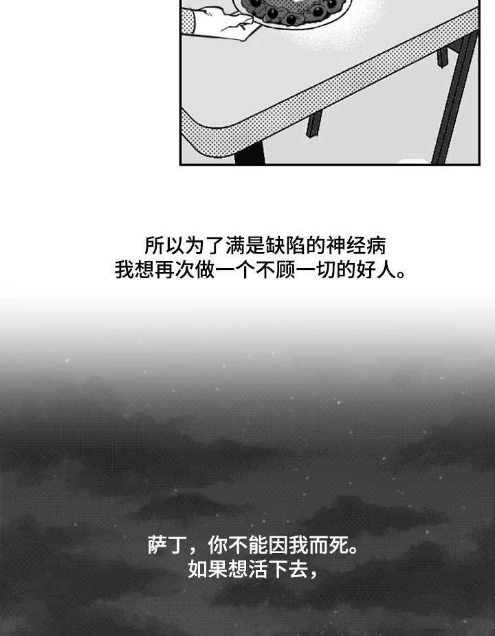 第36章：约定