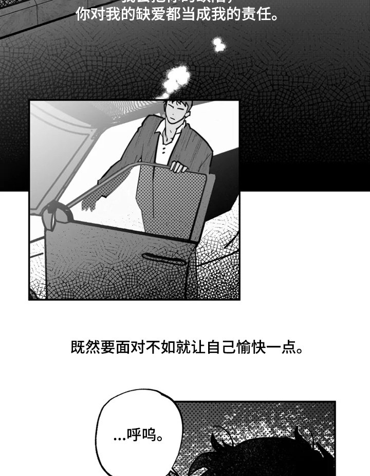 第36章：约定
