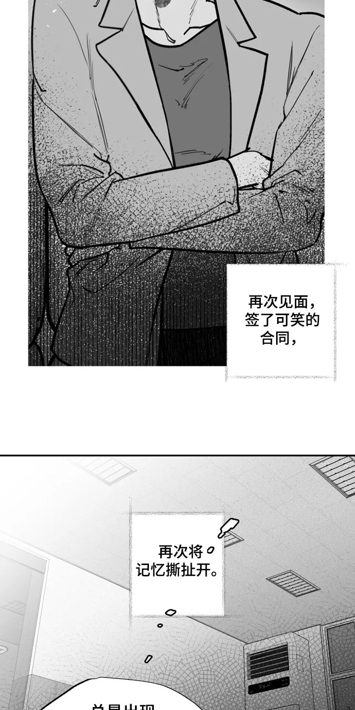第37章：心里治疗