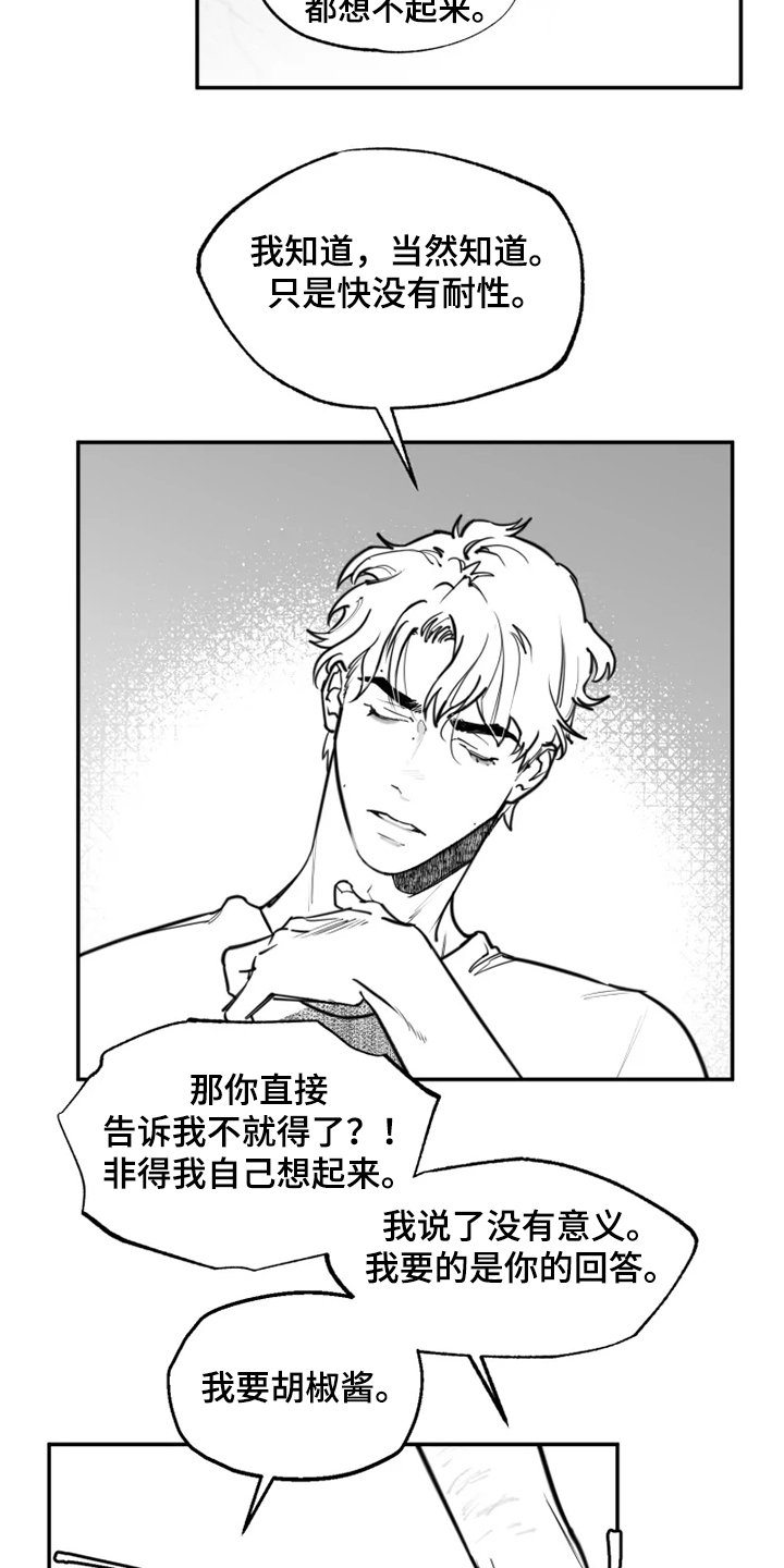 第37章：心里治疗