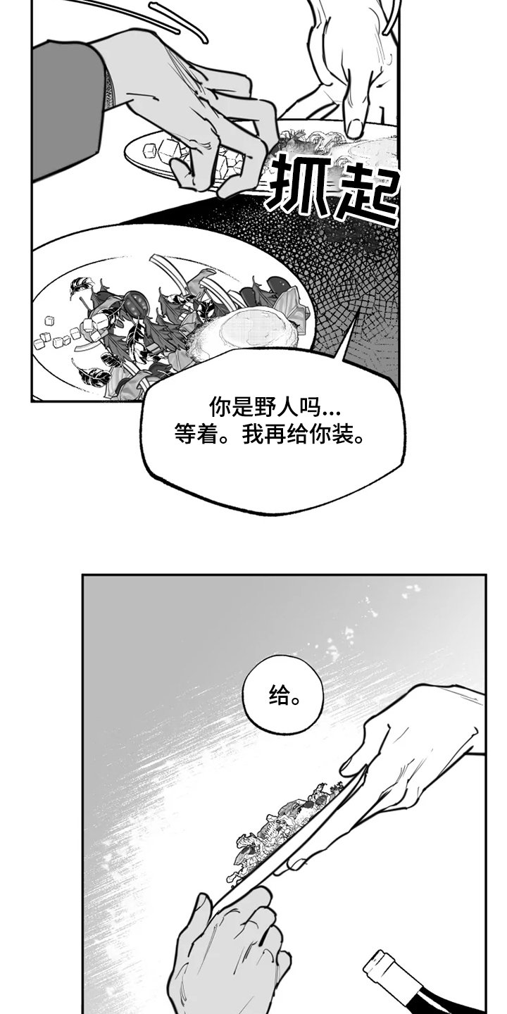 第37章：心里治疗
