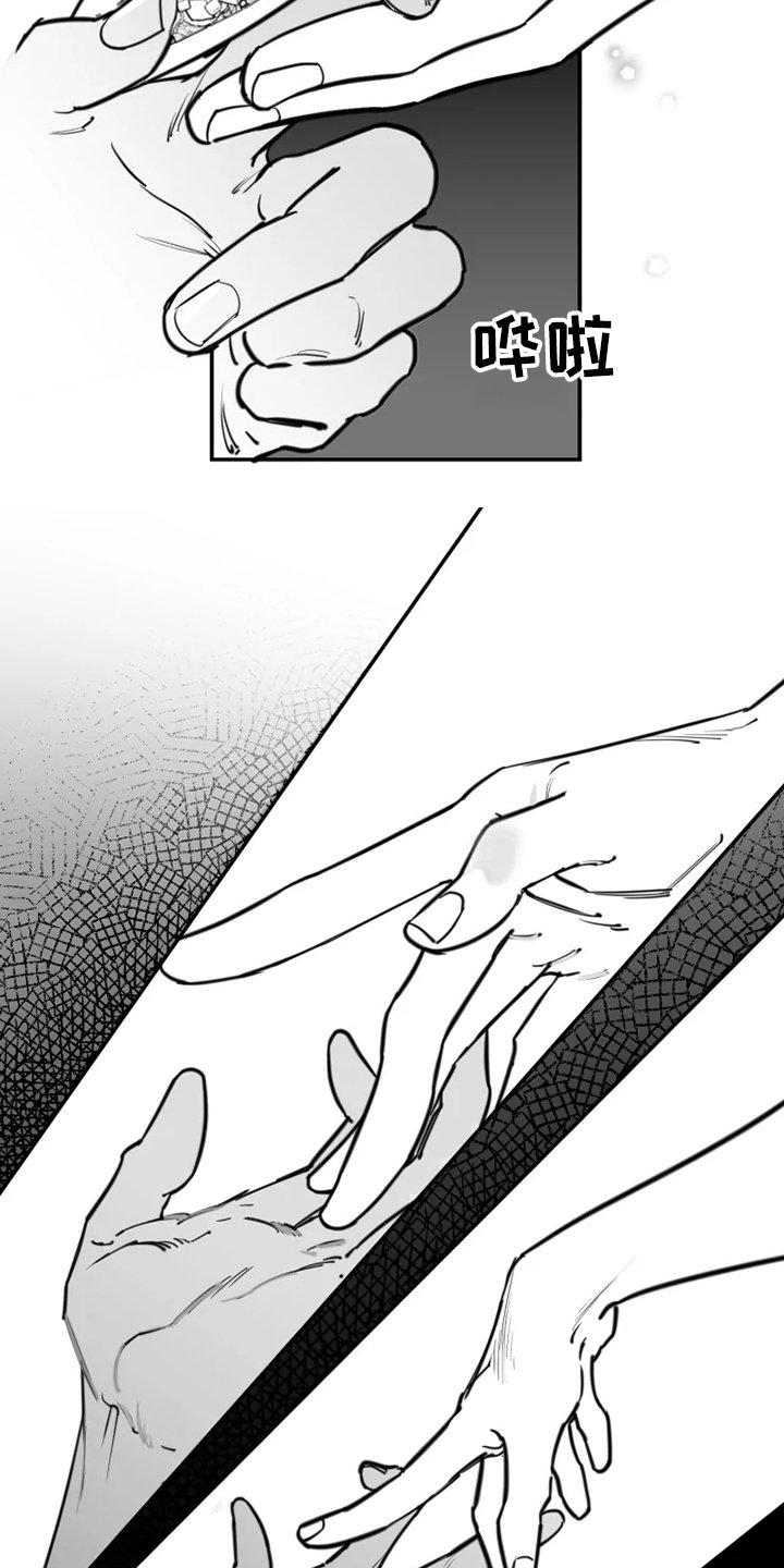 第37章：心里治疗