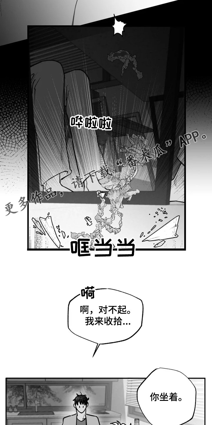 第37章：心里治疗