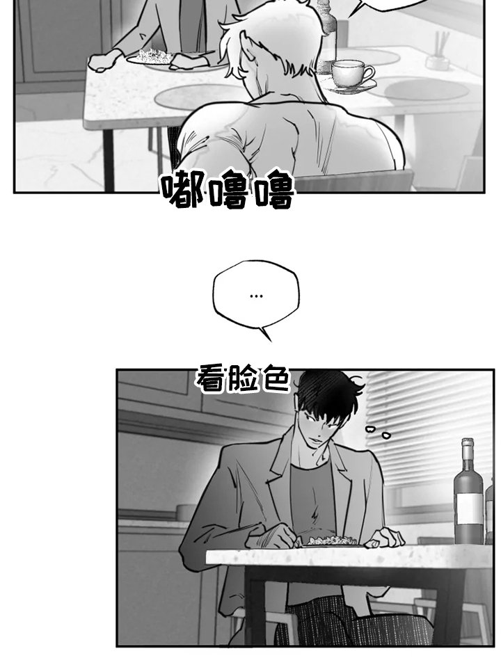 第37章：心里治疗