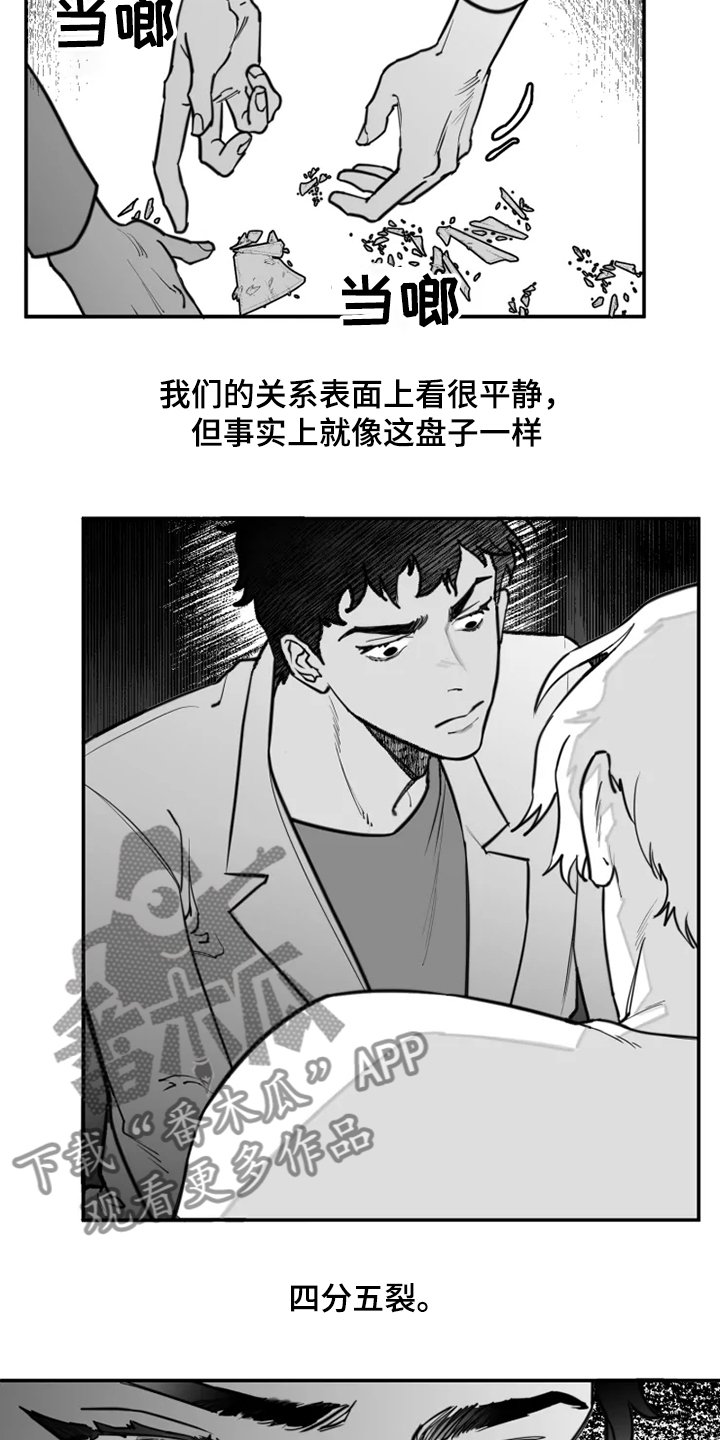 第37章：心里治疗