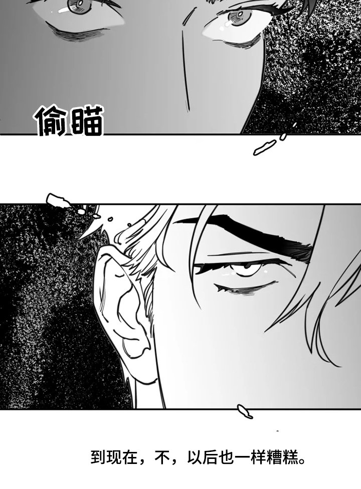 第37章：心里治疗