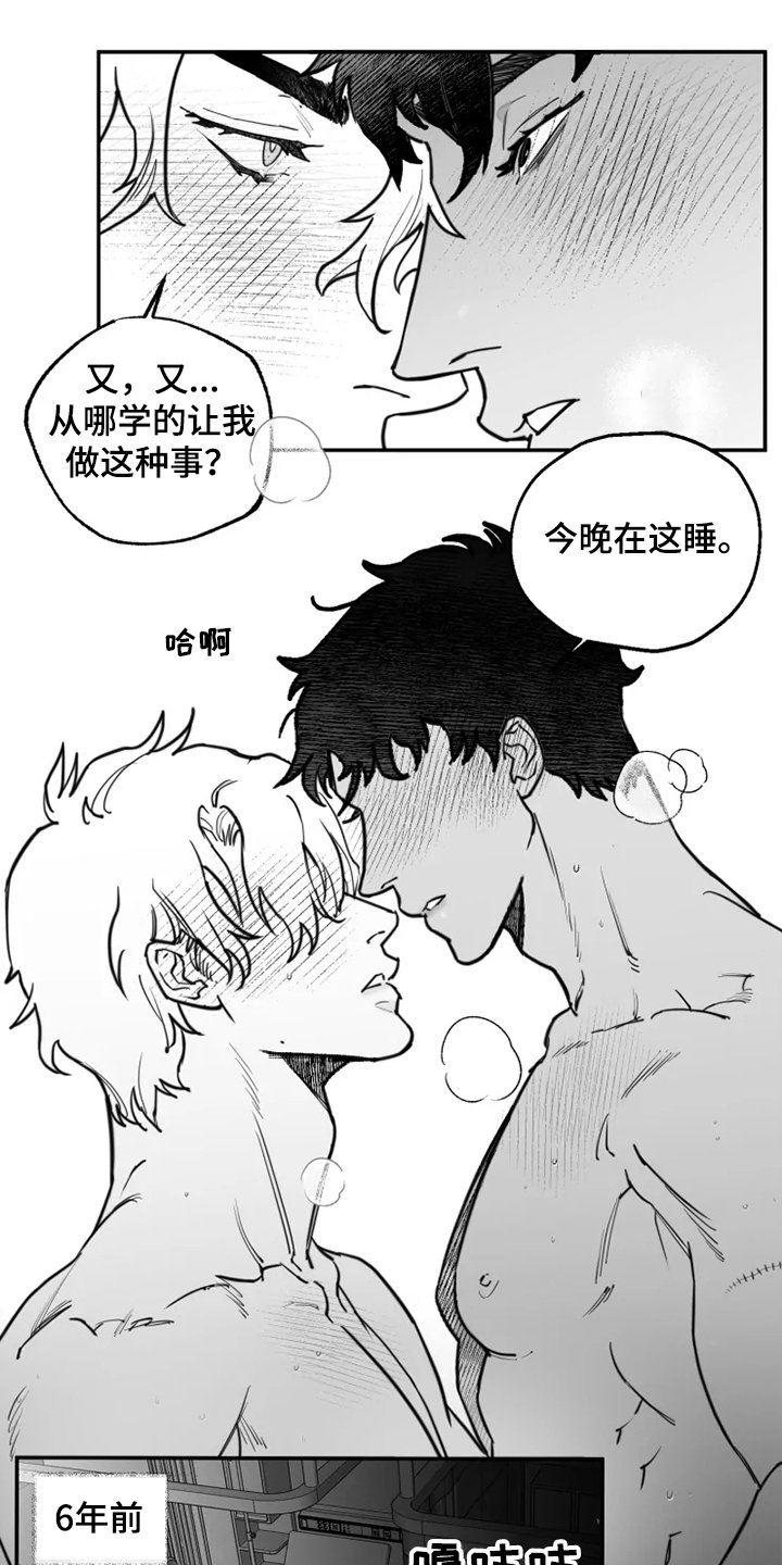 第37章：心里治疗