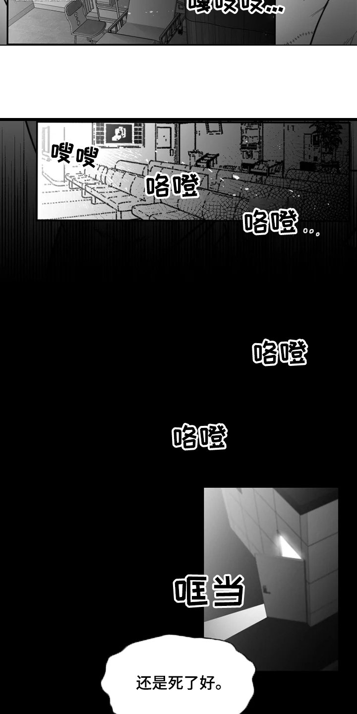 第37章：心里治疗