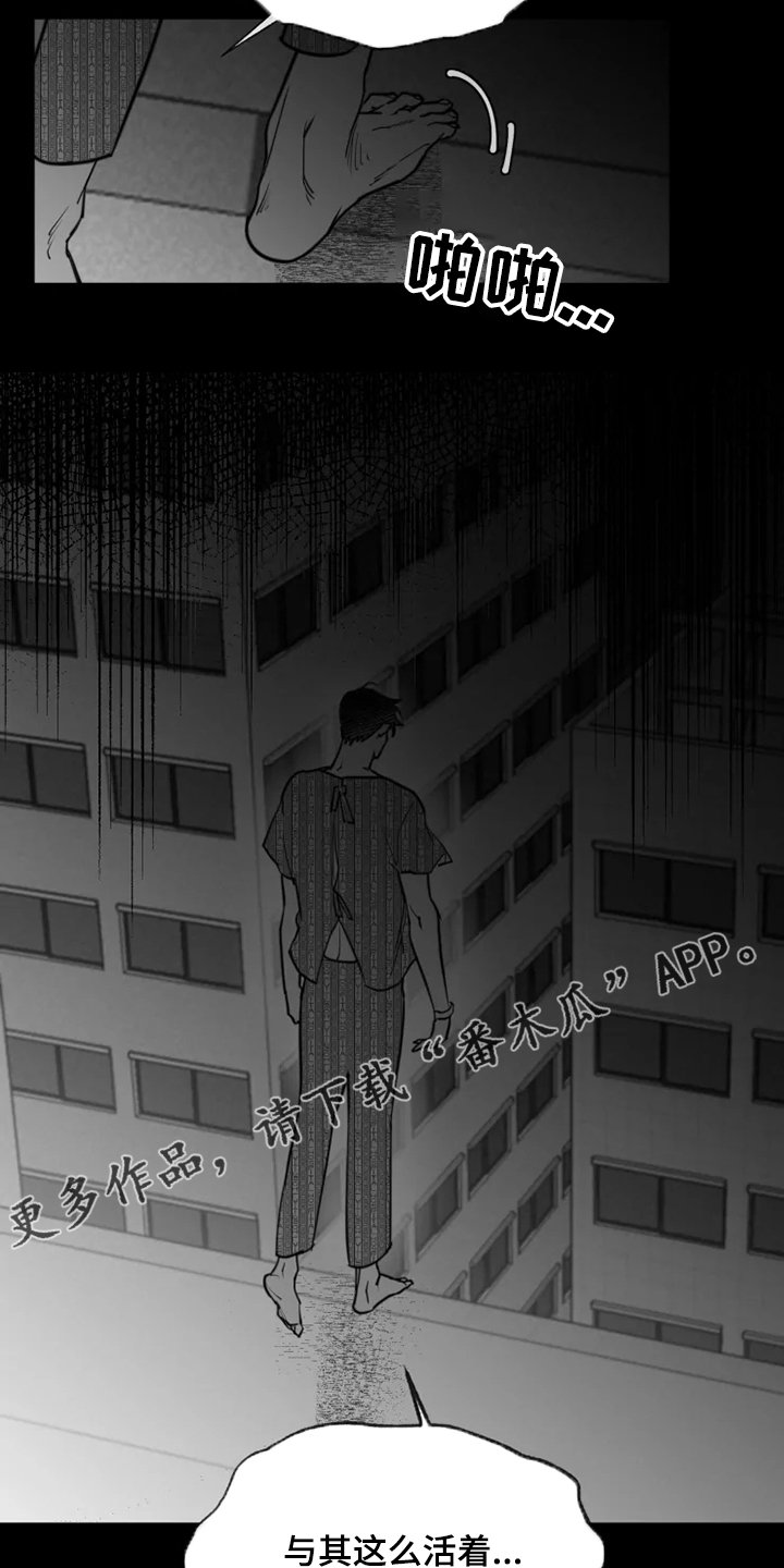第37章：心里治疗