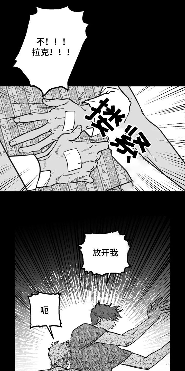 第38章：自我放弃