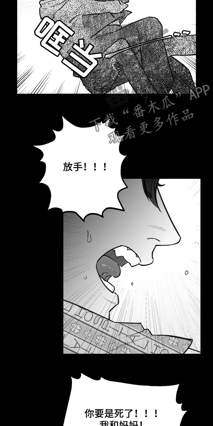 第38章：自我放弃