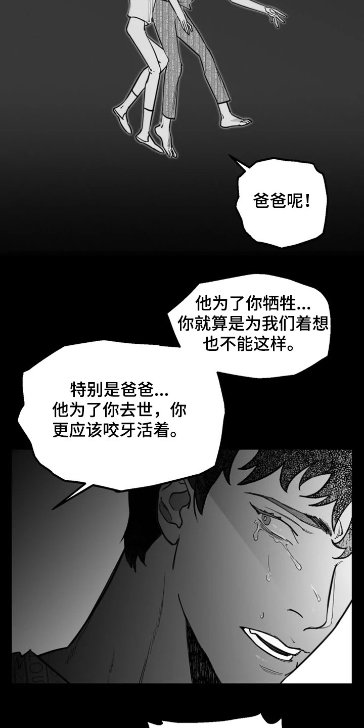 第38章：自我放弃
