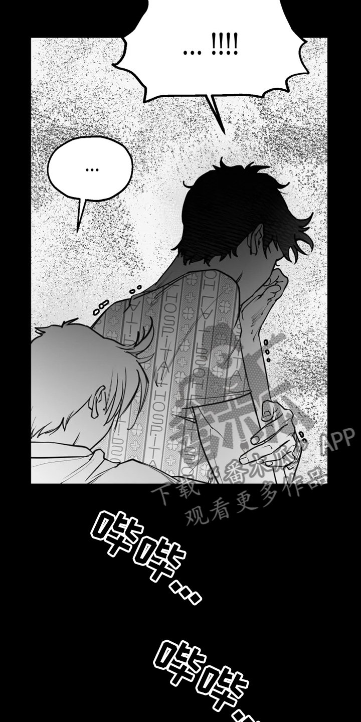 第38章：自我放弃