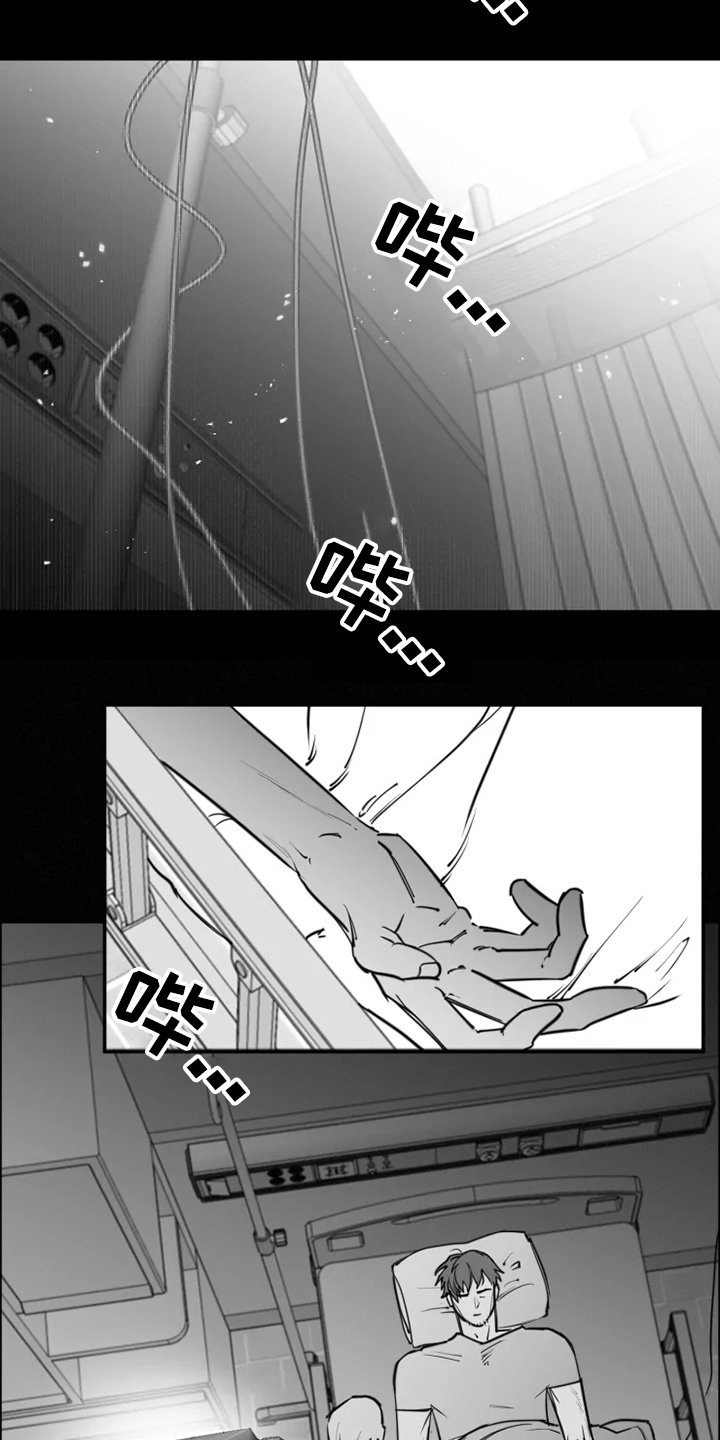 第38章：自我放弃