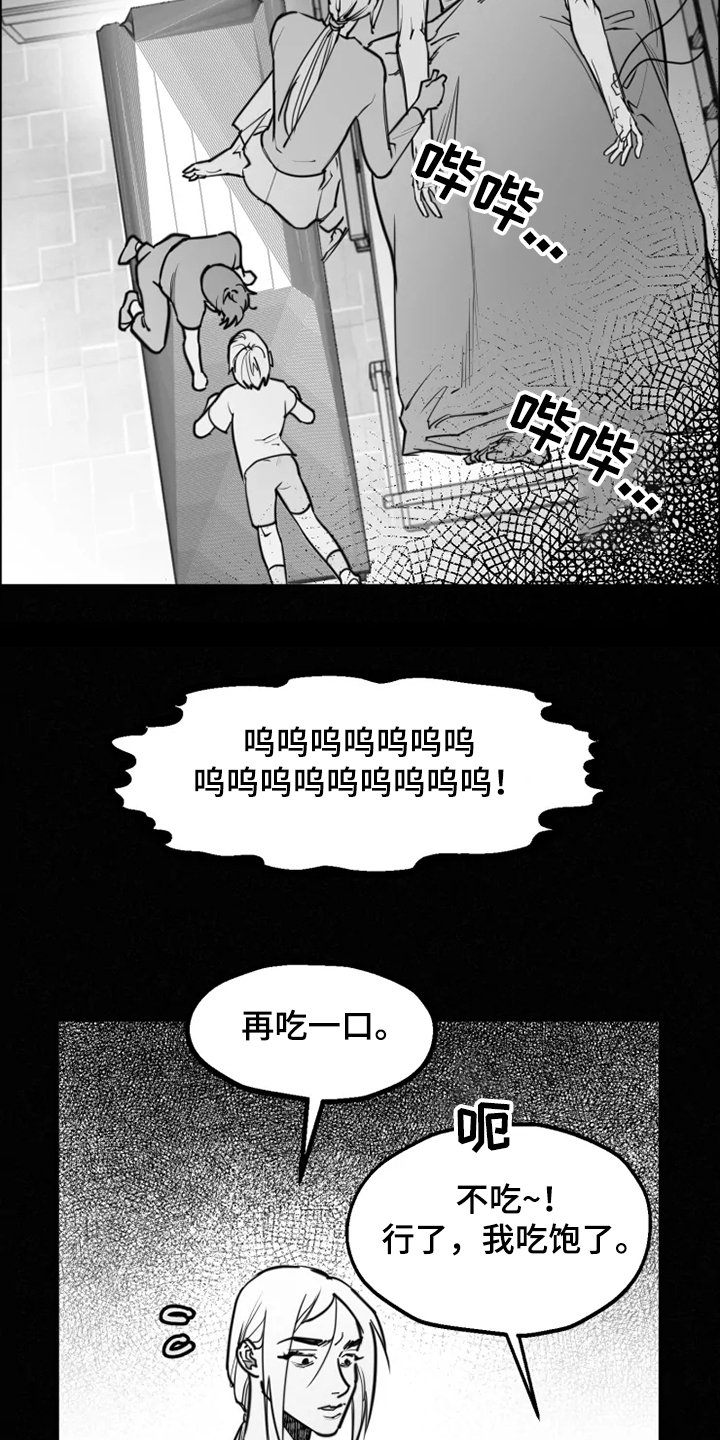 第38章：自我放弃
