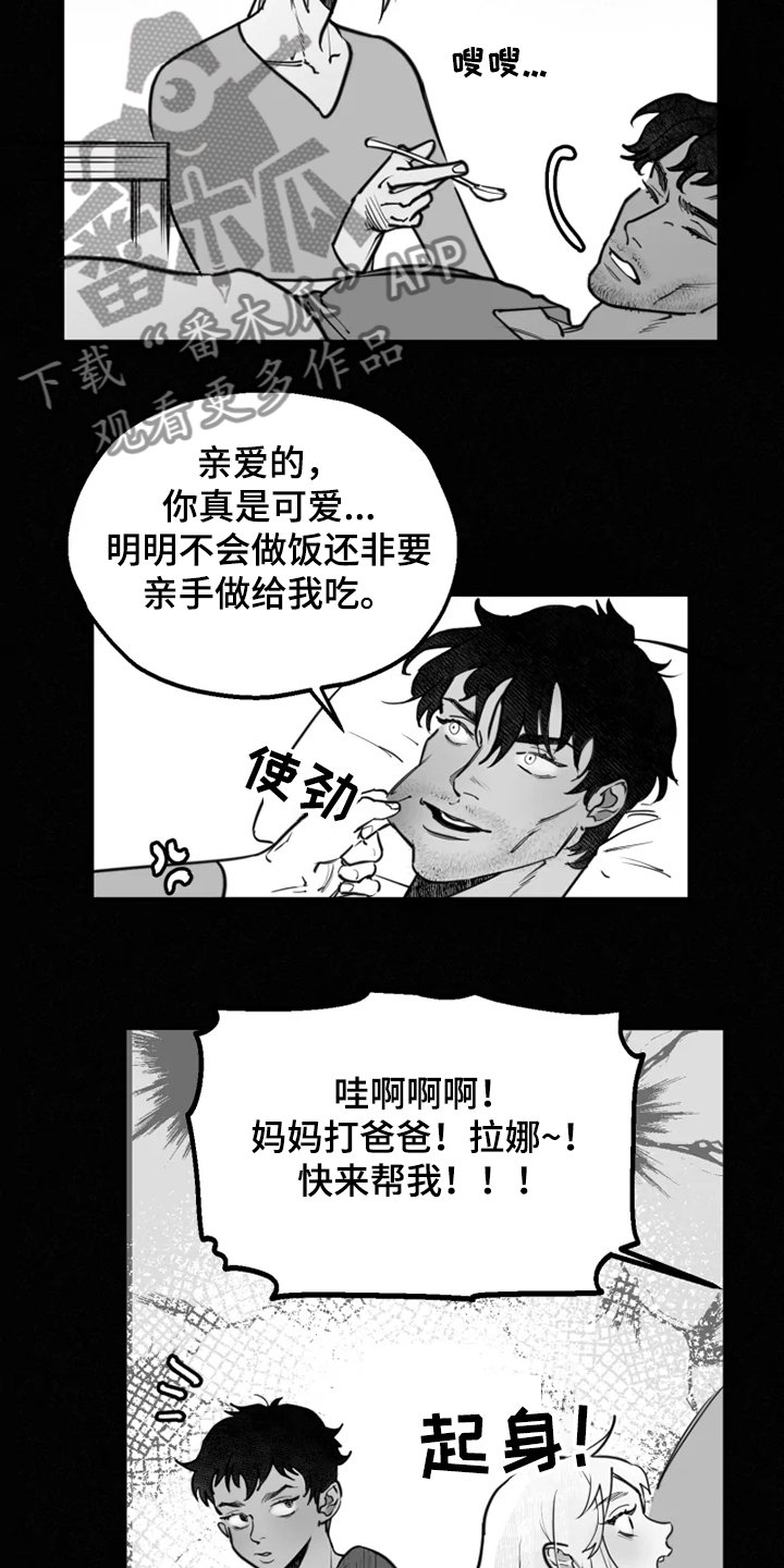 第38章：自我放弃
