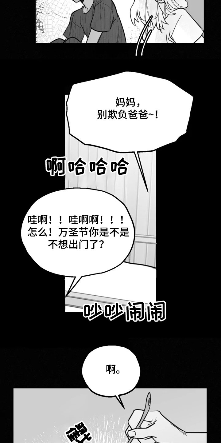 第38章：自我放弃