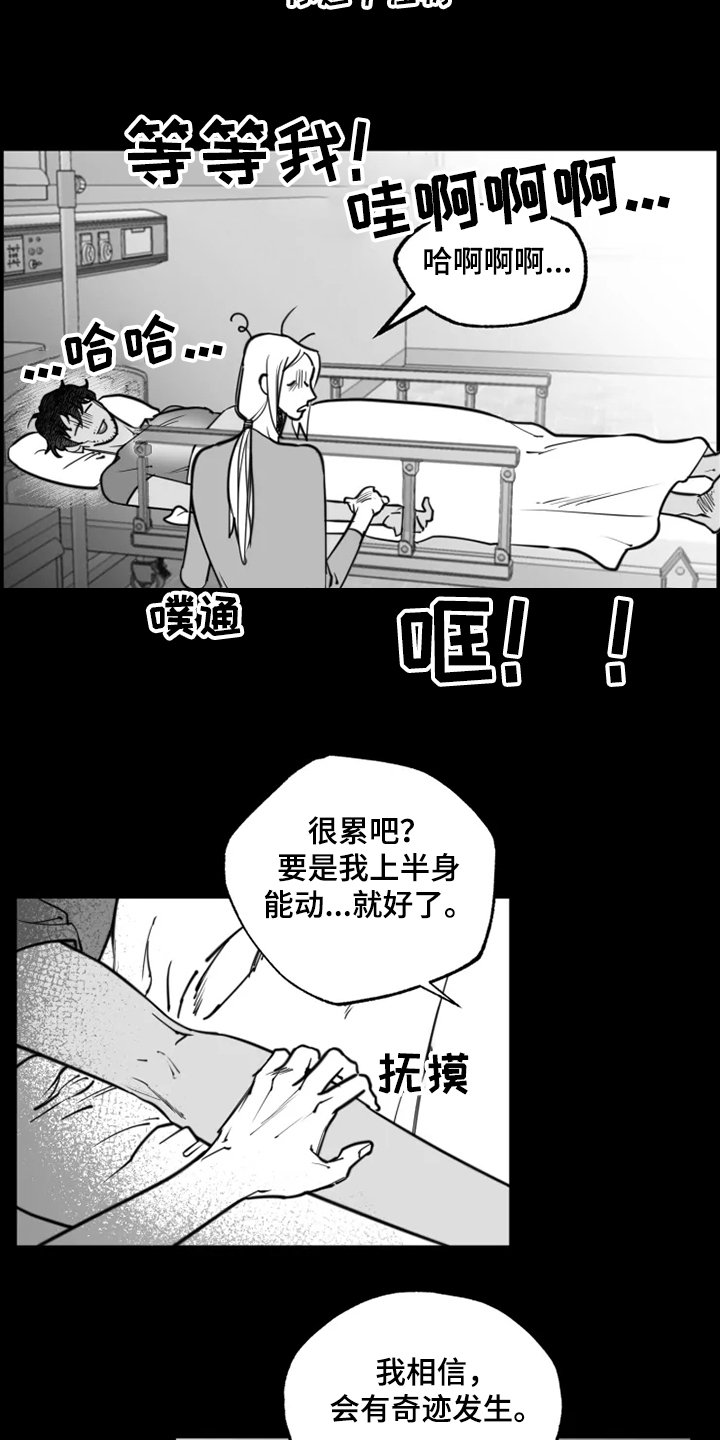 第38章：自我放弃