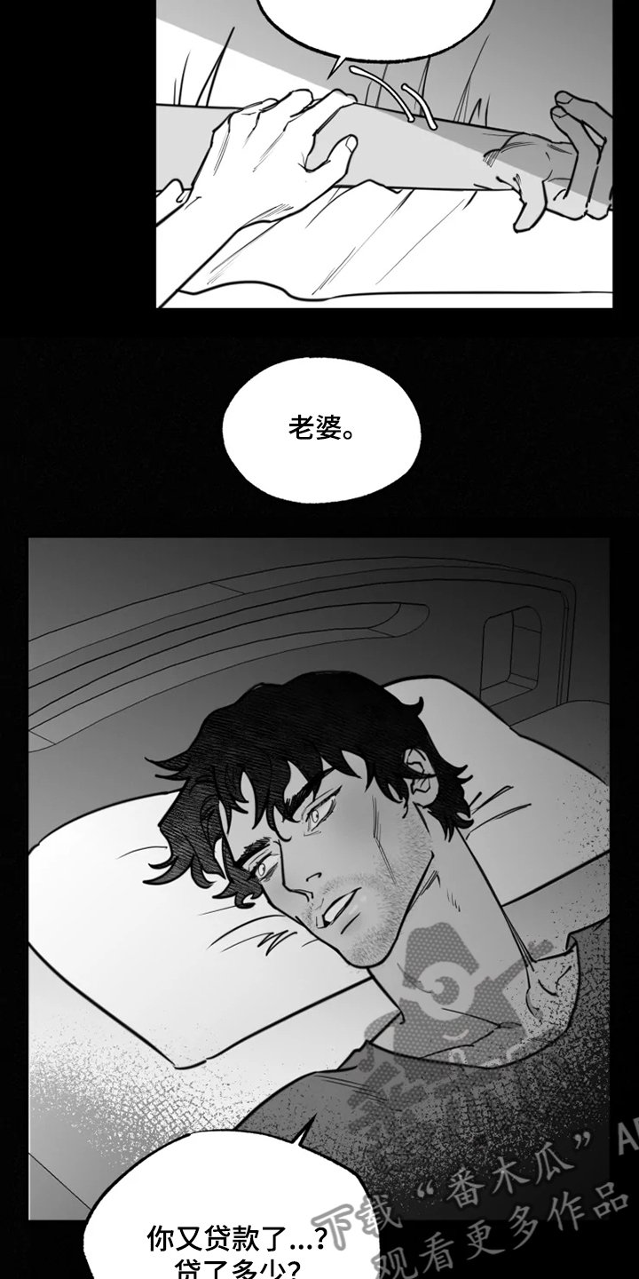 第38章：自我放弃
