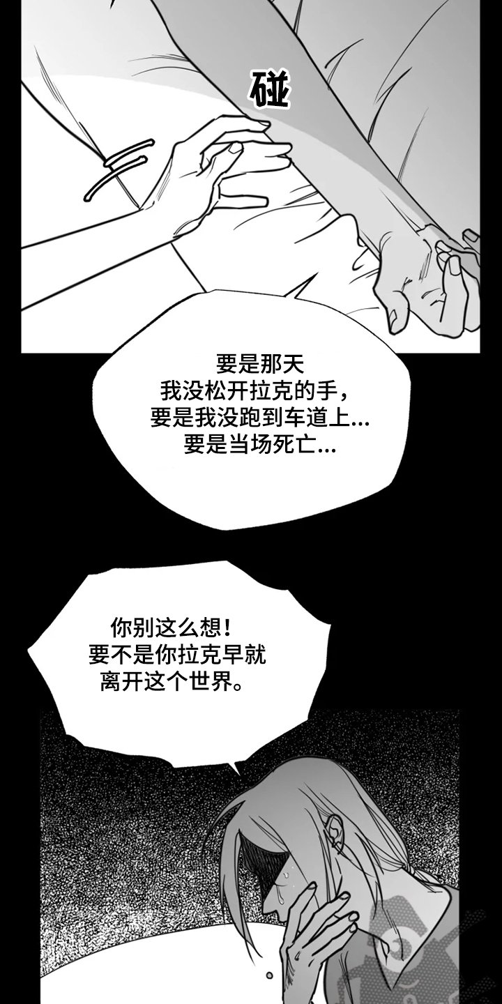 第38章：自我放弃