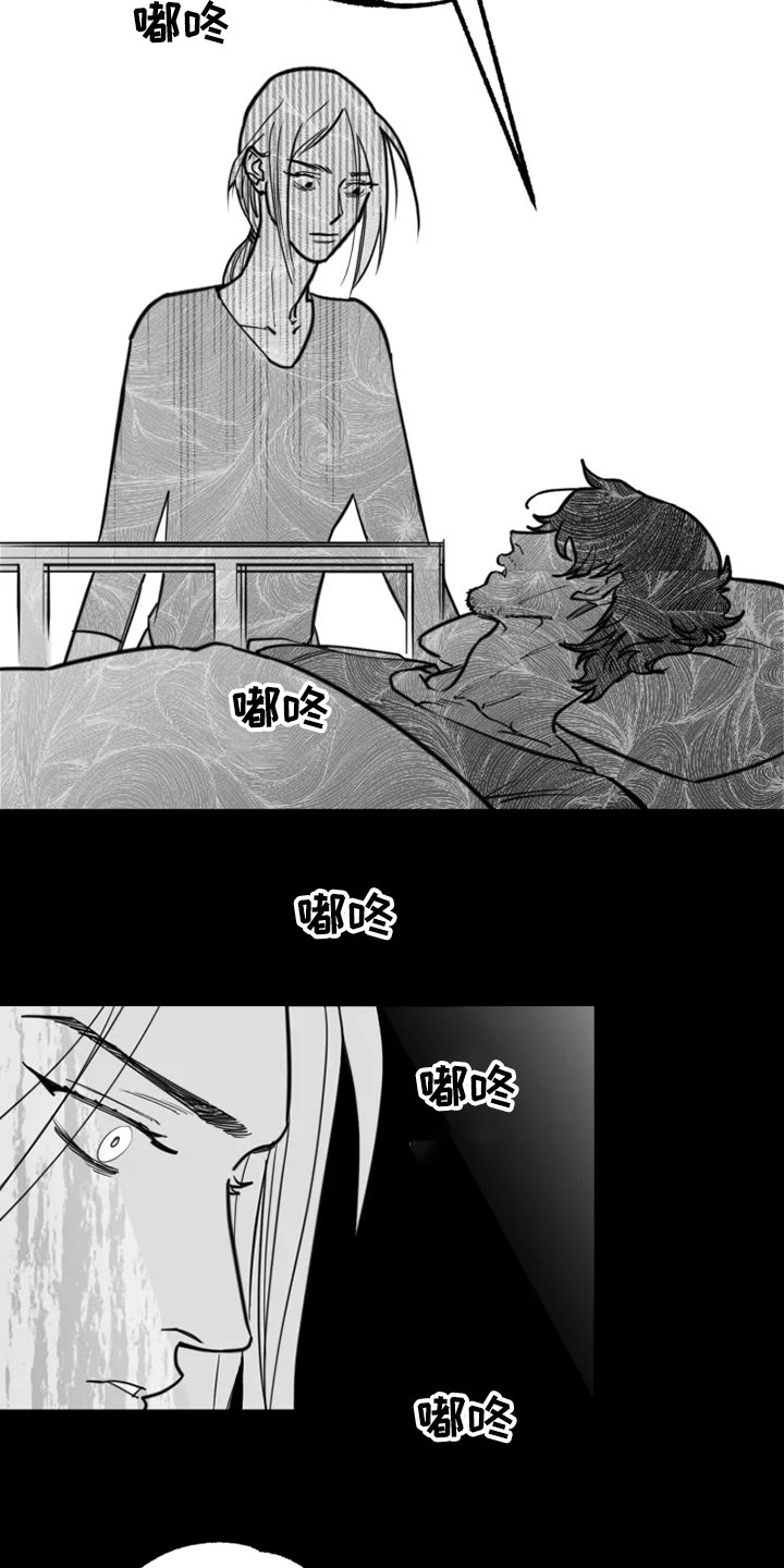 第38章：自我放弃