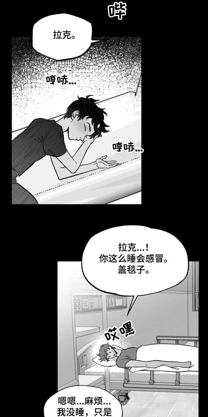 第39章：懦弱的男人
