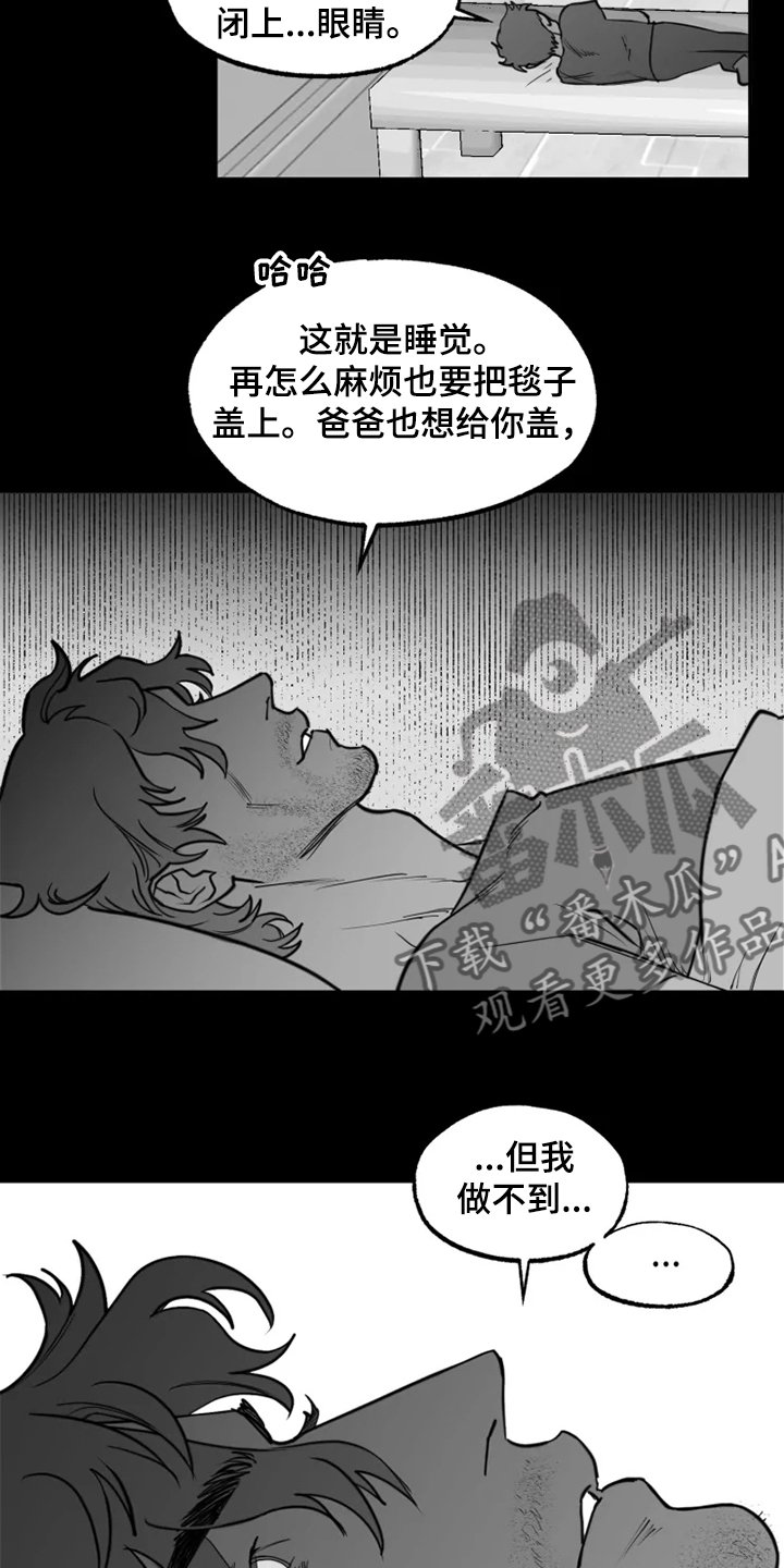 第39章：懦弱的男人