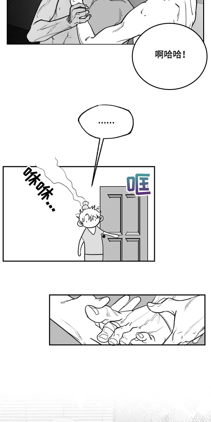 第40章：对不起什么