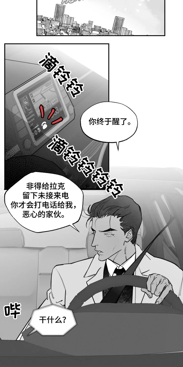 第40章：对不起什么