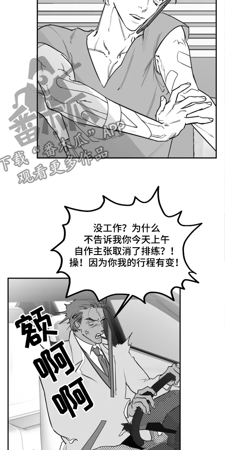第40章：对不起什么