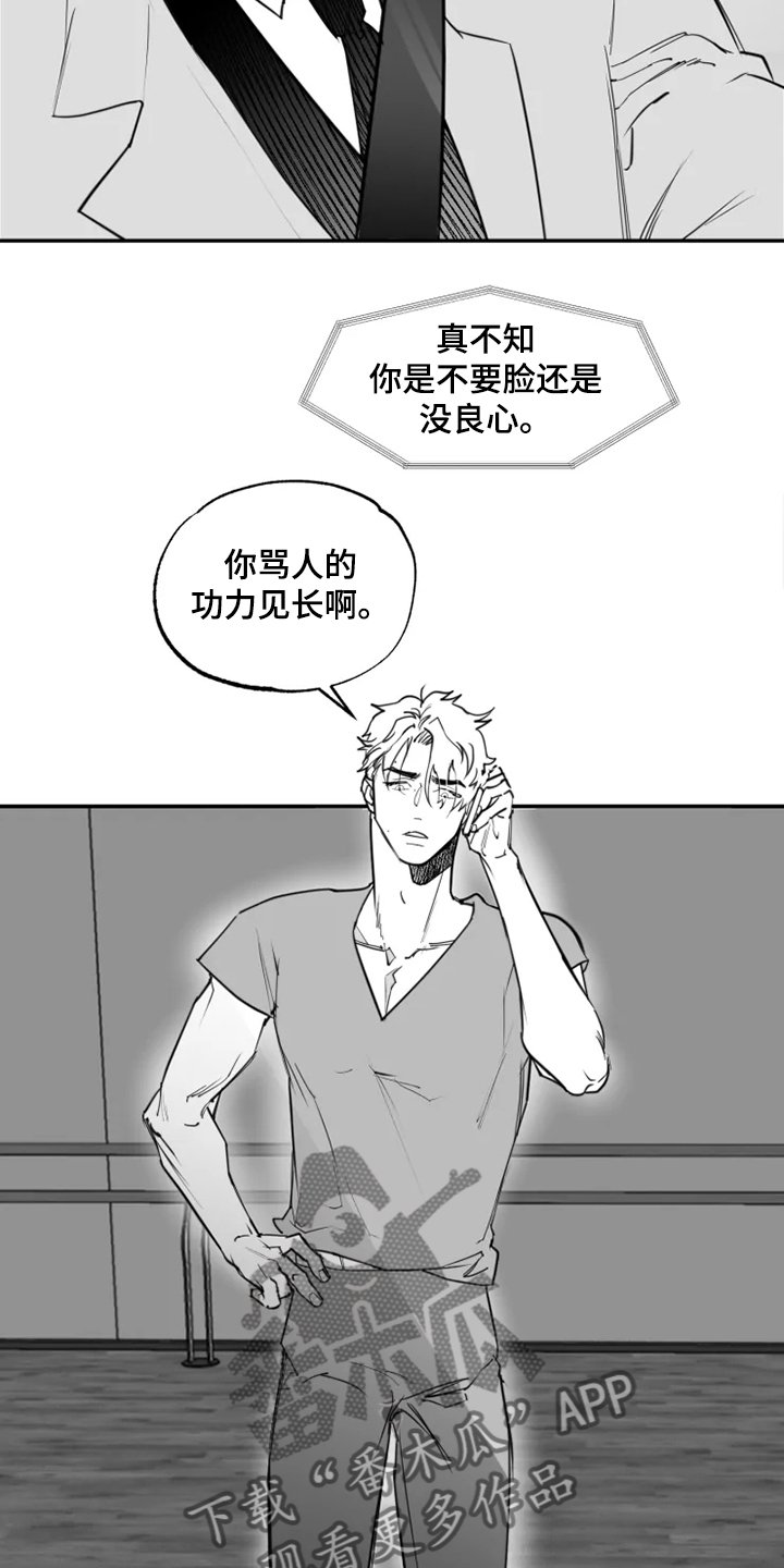 第40章：对不起什么