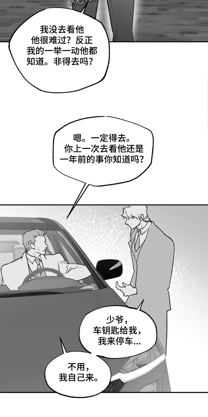第40章：对不起什么