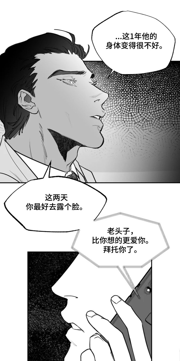第40章：对不起什么
