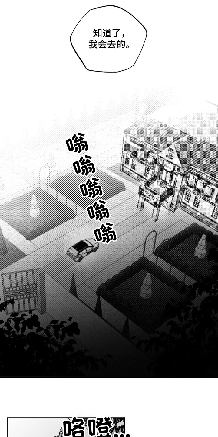 第40章：对不起什么