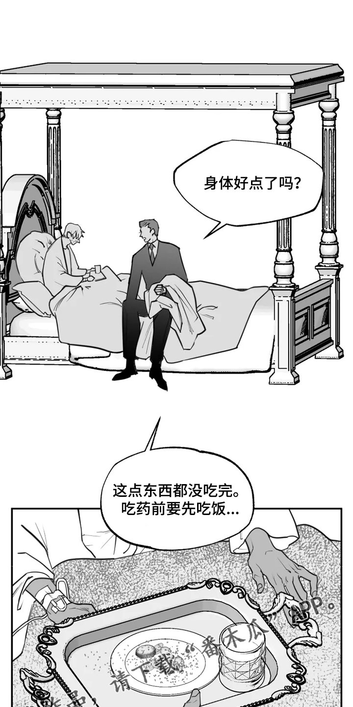 第40章：对不起什么