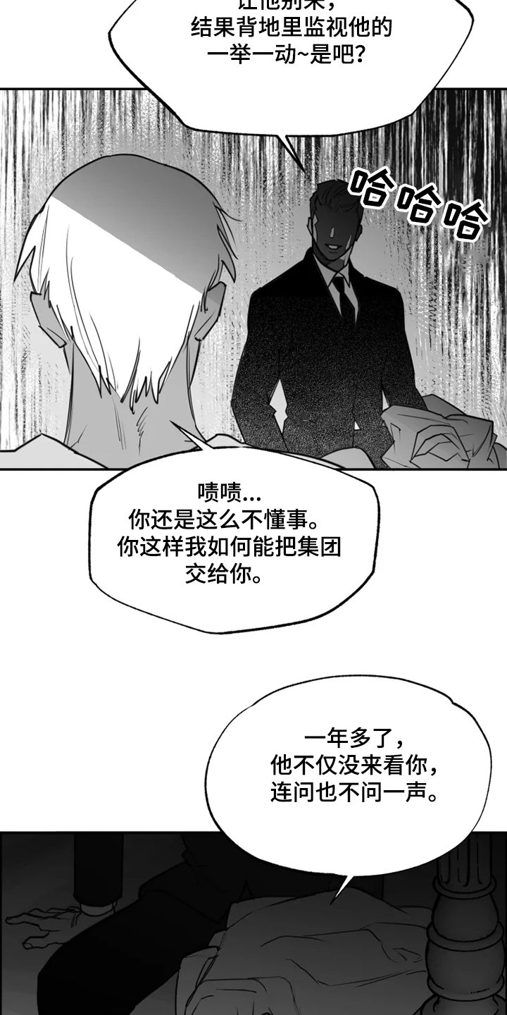 第41章：你不像她