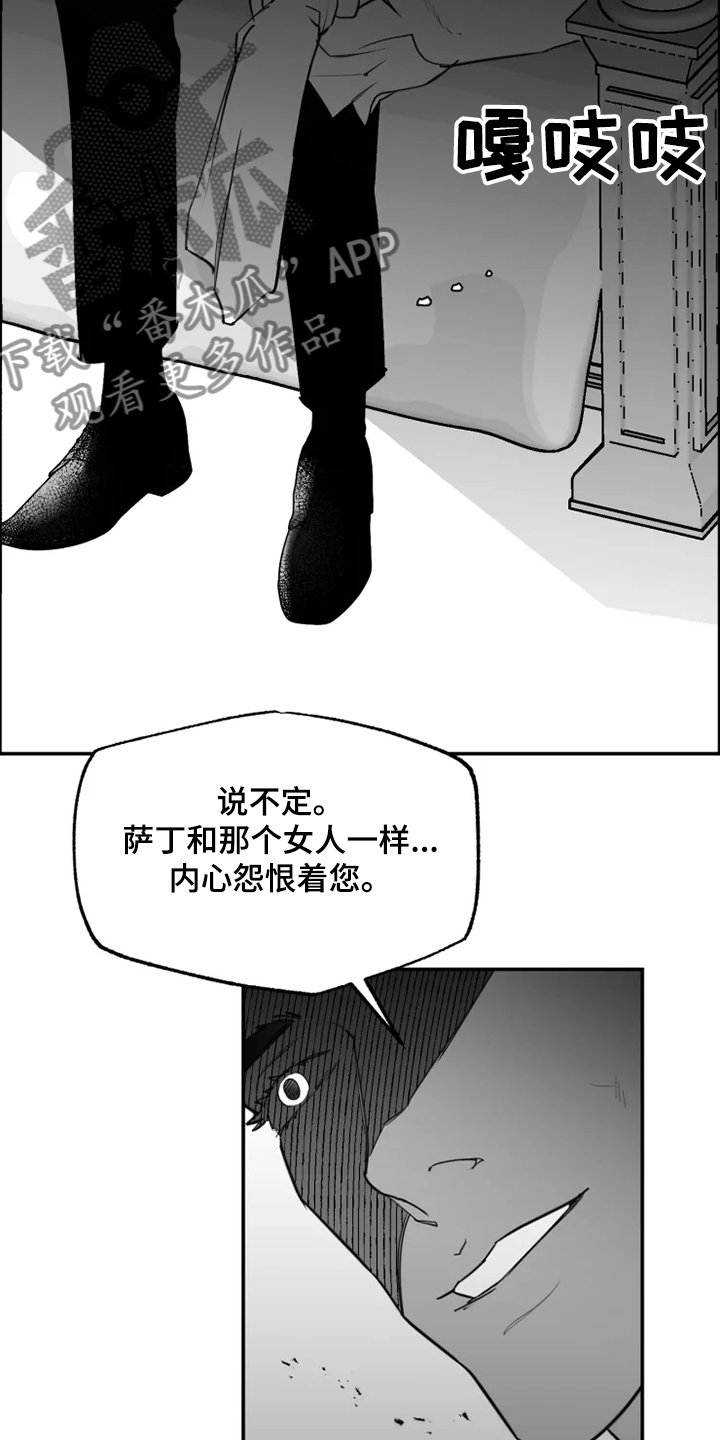第41章：你不像她