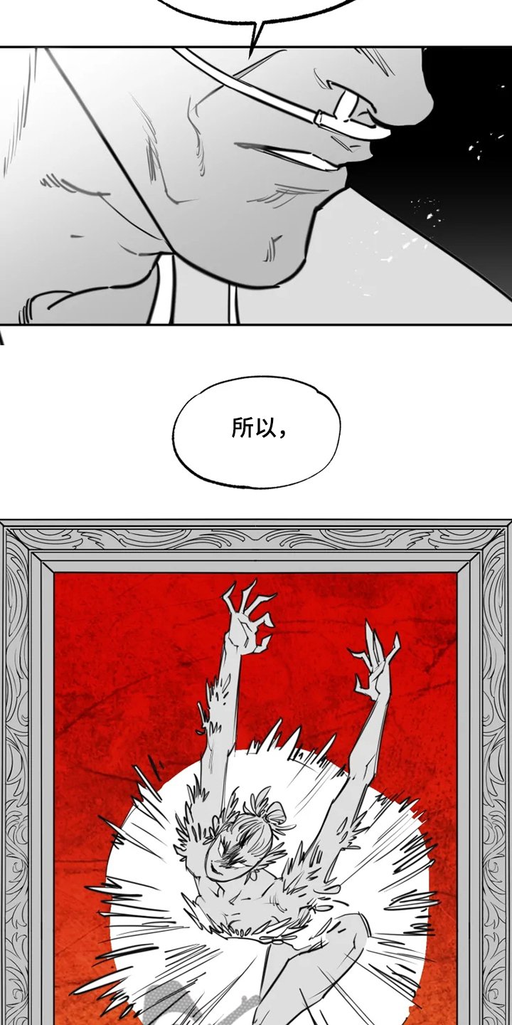 第41章：你不像她