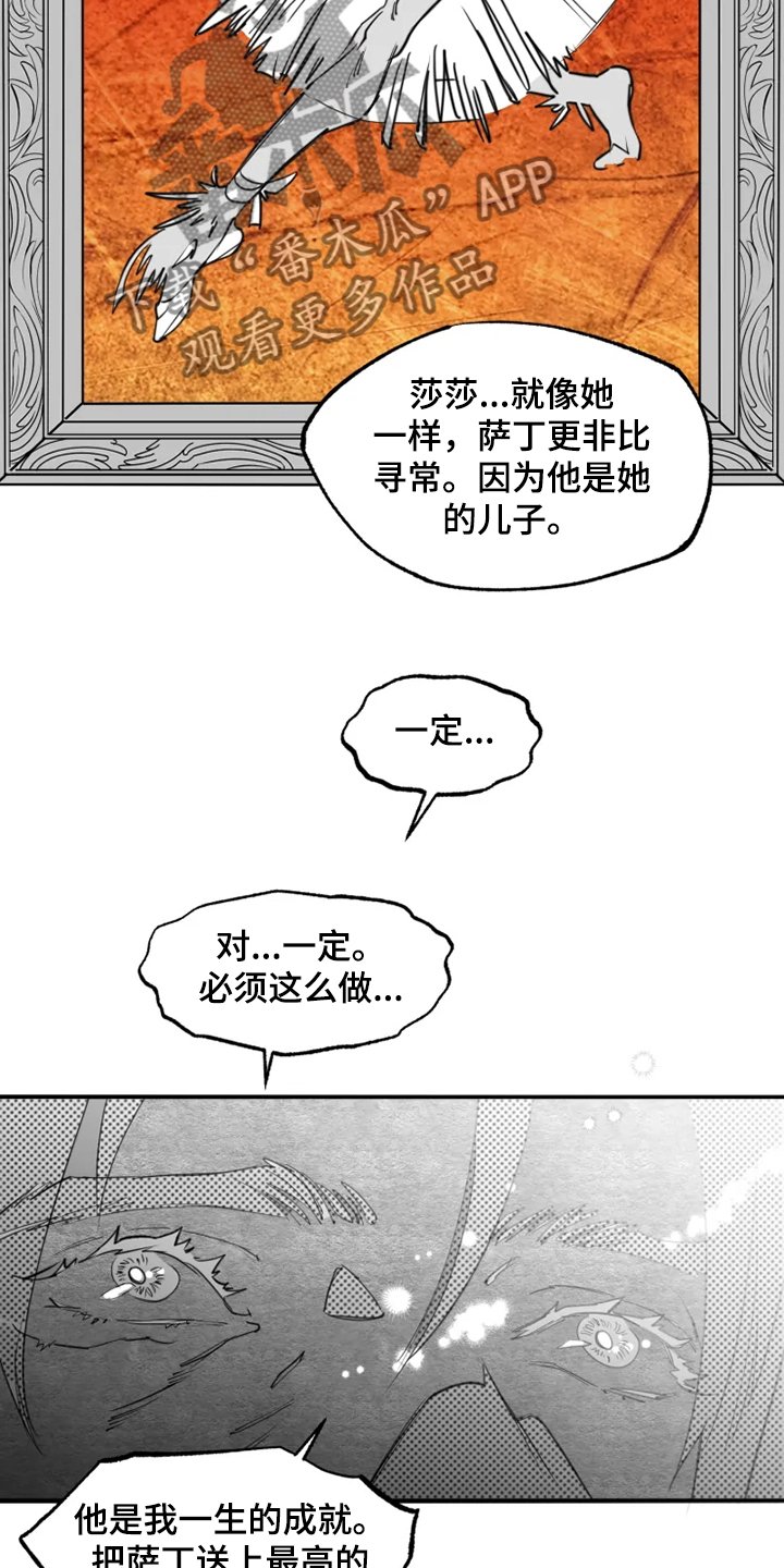 第41章：你不像她