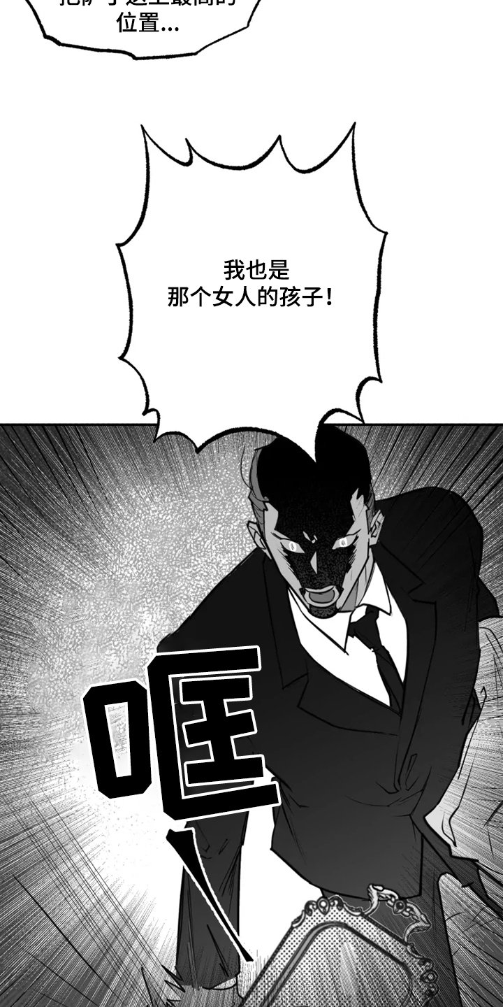 第41章：你不像她