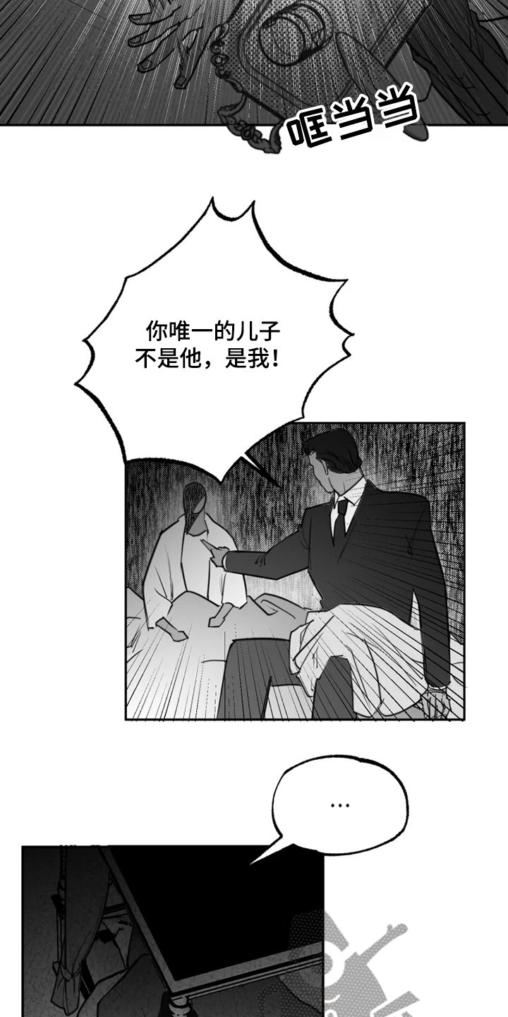 第41章：你不像她