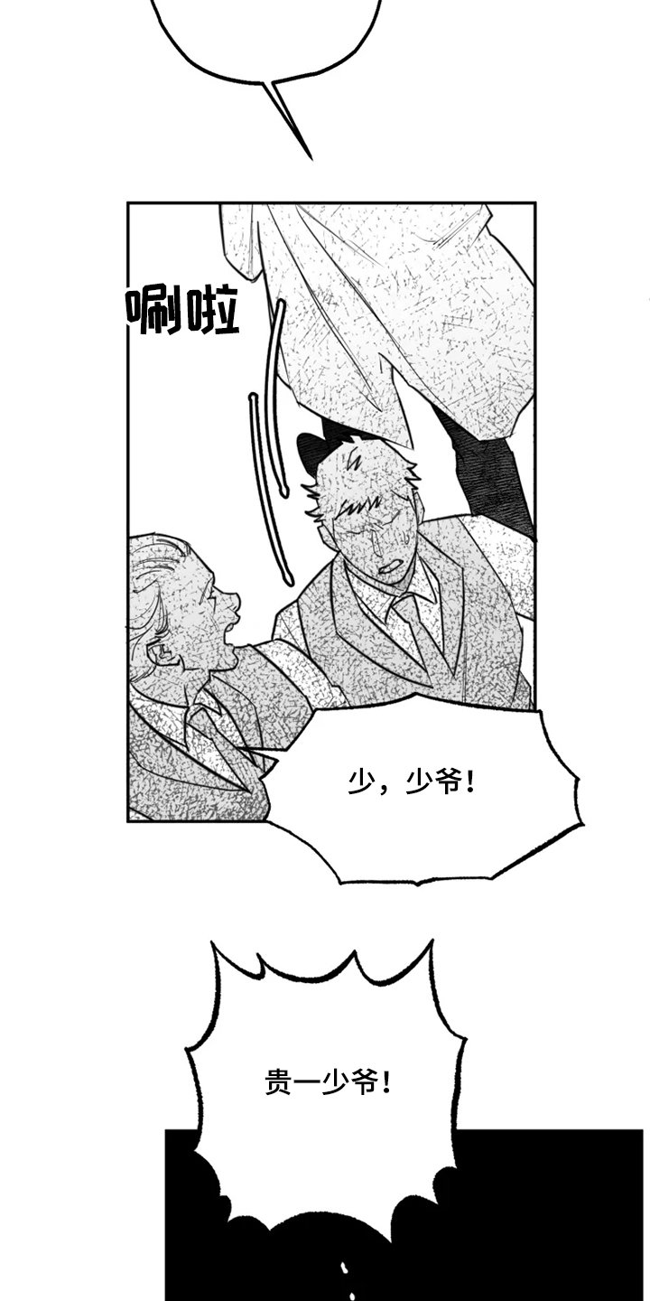 第41章：你不像她
