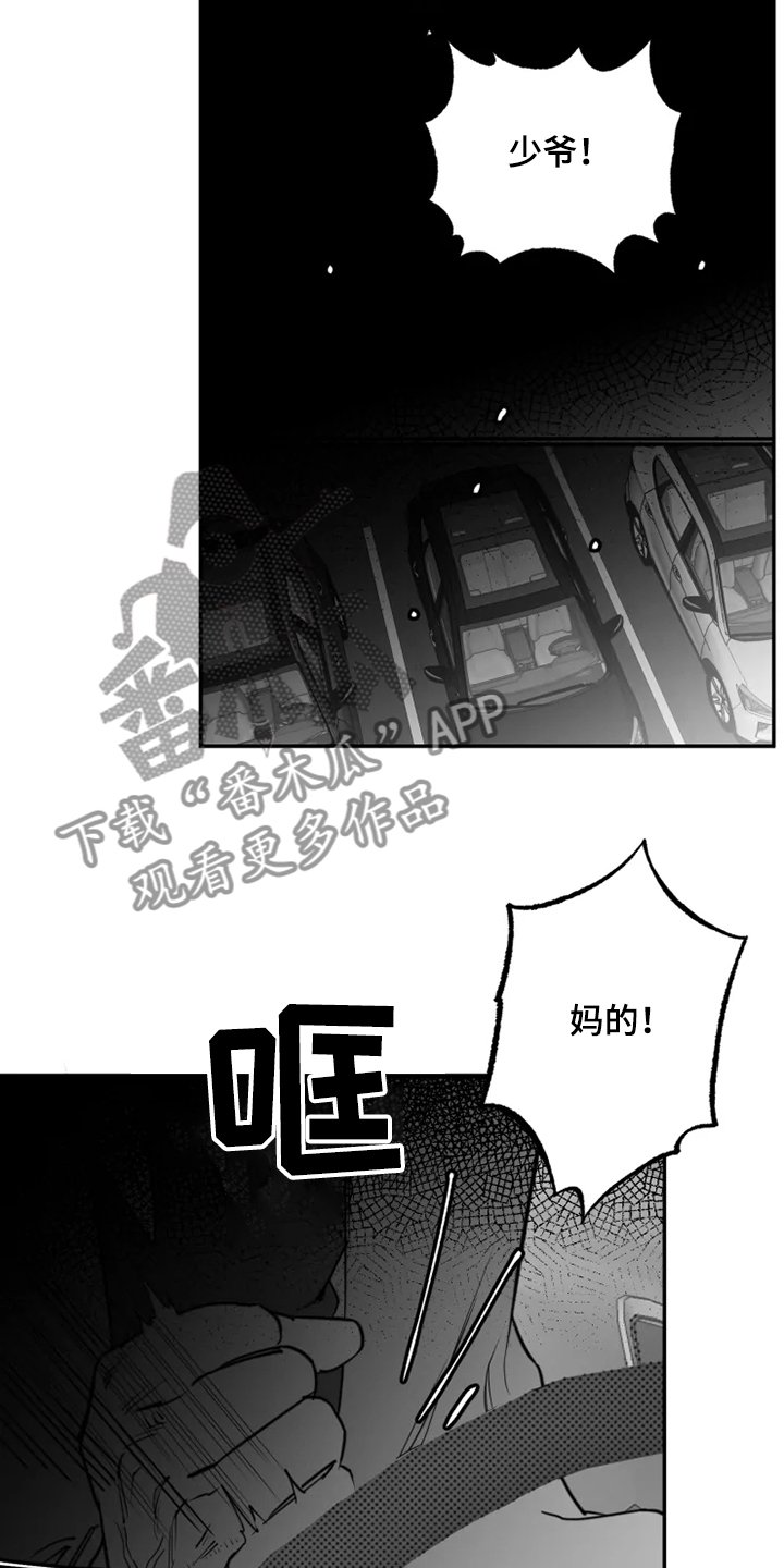 第41章：你不像她