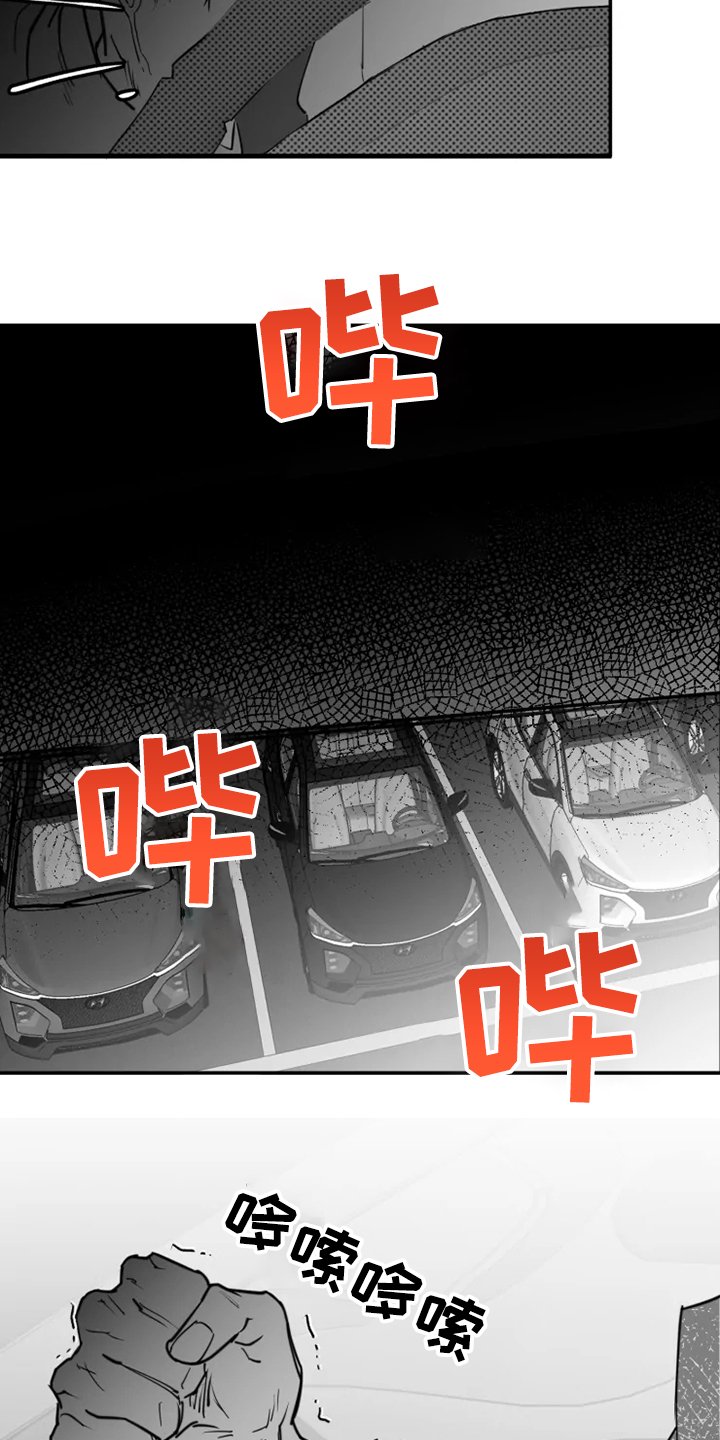 第41章：你不像她